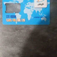 سیمکارت ۰۹۱۱۲۶۱۳۲۸۴