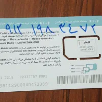 سیم کارت همراه اول کد یک|سیم‌کارت|تهران, بهارستان|دیوار