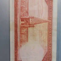 پنج هزار دیناری|کلکسیون سکه، تمبر، اسکناس|شیراز, حافظیه|دیوار