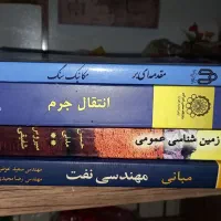 فروش کتاب دانشگاهی