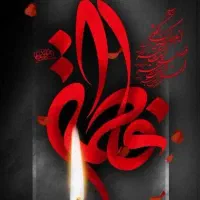 راهنمایی  نیازمند  وام