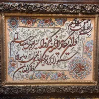 تابلو فرش دستباف  ایه جل جلاله ۸۰*۱۰۰ باقاب golha|تابلو فرش|تهران, نارمک|دیوار