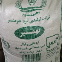ارد تازه