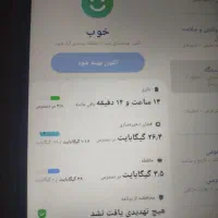 فروش تبلت سامسونگ 128 گیگ رم 8|تبلت|بوشهر, |دیوار