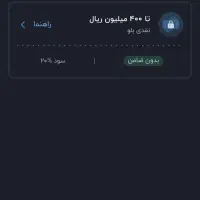 این آگهی رو نبین...