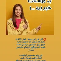 کارباگوشی