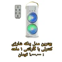 ارزانی شاپ TAHA|جاروبرقی، جارو شارژی، بخارشو|چمران, |دیوار