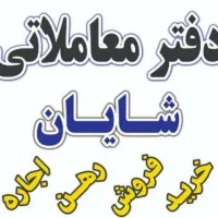 آپارتمان۴۹متری اسلامشهر حصارک پائین رو به نما|فروش آپارتمان|اسلامشهر, شهرک سالور|دیوار