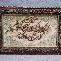تابلو فرش دستباف فاخر