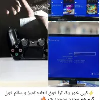 خریدار کنسول های بازی کارکرده به بالاترین قیمت|کنسول، بازی ویدئویی و آنلاین|رشت, پیرسرا|دیوار