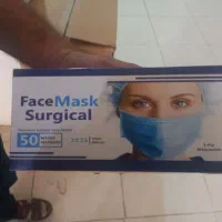 بسته بندی ماسک