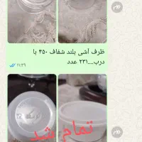 ظروف یکبارمصرف توسکاو درب گیاهی املون|ظروف نگهدارنده، پلاستیکی، یک‌بارمصرف|رشت, فلسطین|دیوار