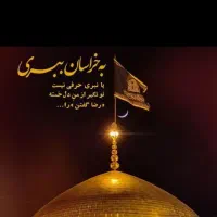 زیارت امام رضا همه روزه با بهترین هتلها