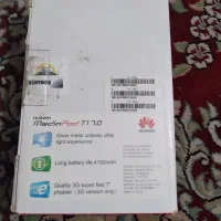 تبلت هواوی|تبلت|همدان, |دیوار