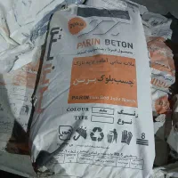 راهنمایی چسب هبلکس