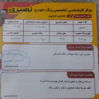 پژو 405 جی ال ایکس (GLX)، مدل ۱۳۹۴|خودرو سواری و وانت|سنندج, |دیوار