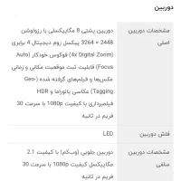 تبلت سامسونگ galaxy tab s|تبلت|اصفهان, خواجو|دیوار