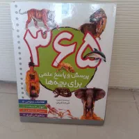 کتاب هری پاتر و چند کتاب حیوانات|کتاب و مجله آموزشی|تهران, باغ فیض|دیوار