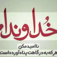 سرکتاب دعانویسی