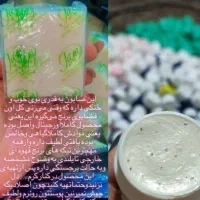 کرم سفید کننده صددرصد تضمینی|آرایشی، بهداشتی، درمانی|زابل, |دیوار