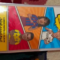 کارت کیمدی به همراه آلبوم