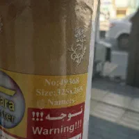 پوستر های آماده ی  نصب