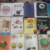 کتاب های هوش تیزهوشان نمونه دولتی نهم و هندسه دهم