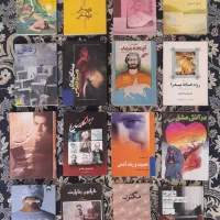 رمان|کتاب و مجله ادبی|تهران, توحید|دیوار