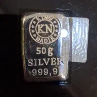 شمش نقره.ترکیه ای