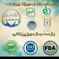 ترک اصولی اعتیاد به انواع مواد و سیگار|خدمات آرایشگری و زیبایی|ماکو, |دیوار