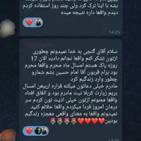 ترک اعتیاد و ترک سیگار با روش نوین و جدید|خدمات آرایشگری و زیبایی|کارون, |دیوار