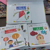 مجموعه ۴۲ جلدی خودم میخوانم کلاس اول