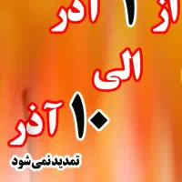 حراجی فصل|حراج|پرند, فاز ۳|دیوار