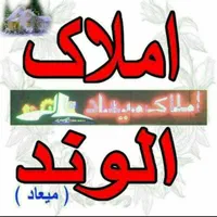 رهن اجاره زیر زمین تجاری ۲۰۰متری