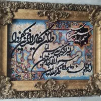 یک عدد تابلو فرش ماشینی این یکاد