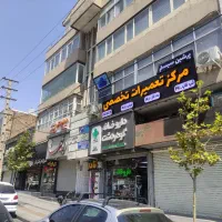 مرکز تخصصی تعمیرات لپ تاپ و کامپیوتر *پرشین سیستم*