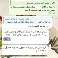 ترک انواع مخدر بدون بستری و اذیت /مشاوره رایگان|خدمات آرایشگری و زیبایی|آباده, |دیوار