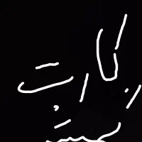 گمشده کیف عابر بانک