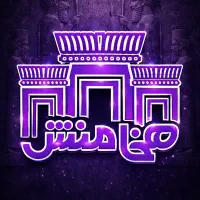 خرید ملک در لاهیجان