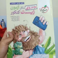 کتاب های رتبه برتری