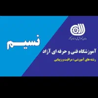 مدرک فنی حرفه ای