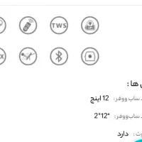 اسپیکر پرقدرت اقساطی|سیستم صوتی خانگی|تبریز, |دیوار
