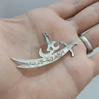 گردنبند ذوالفقار