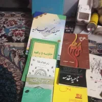 ۹عددکتاب آموزنده وجذاب قیمت مناسب