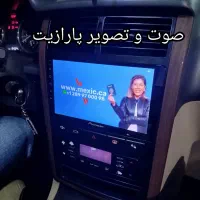 سیستم نمایشگر مانیتور کوئیک ساینااتومبیل gpsخودرو