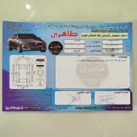 کوییکr1400.پارس خودرویی