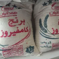 برنج کامفیروز بشرط|خوردنی و آشامیدنی|اصفهان, شیخ اشراق|دیوار