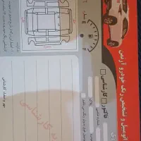 شاگرد جهت کار در نقاشی اتومبیل