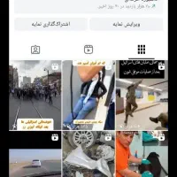پیج ۴۰ کا حوادث اکسپلوری زیر قیمت