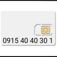 سیم کارت رند دائمی همراه اول